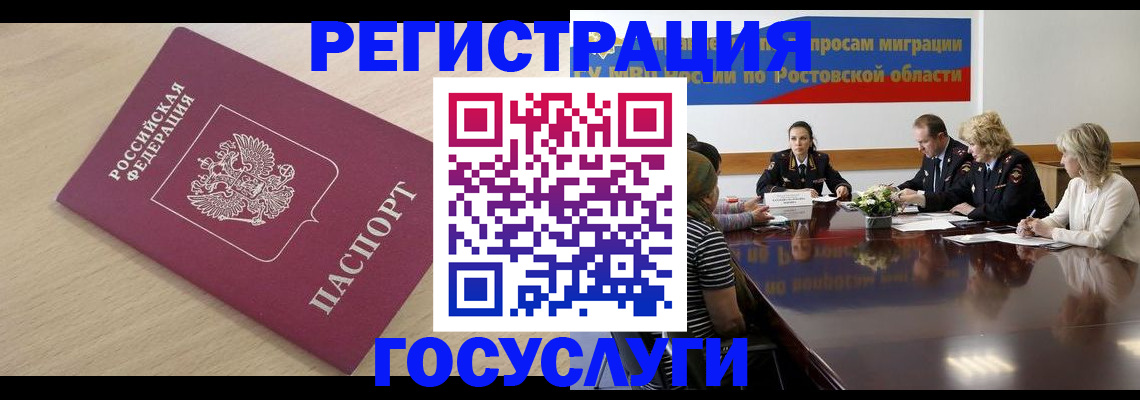 купить прописку в Кимрах