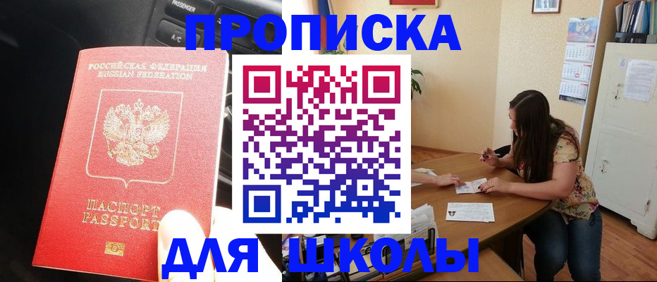 временная регистрация гарантия в Кимрах