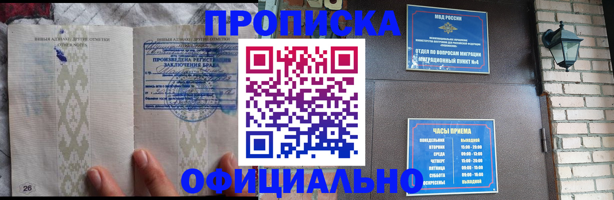 прописка поиск в Кимрах