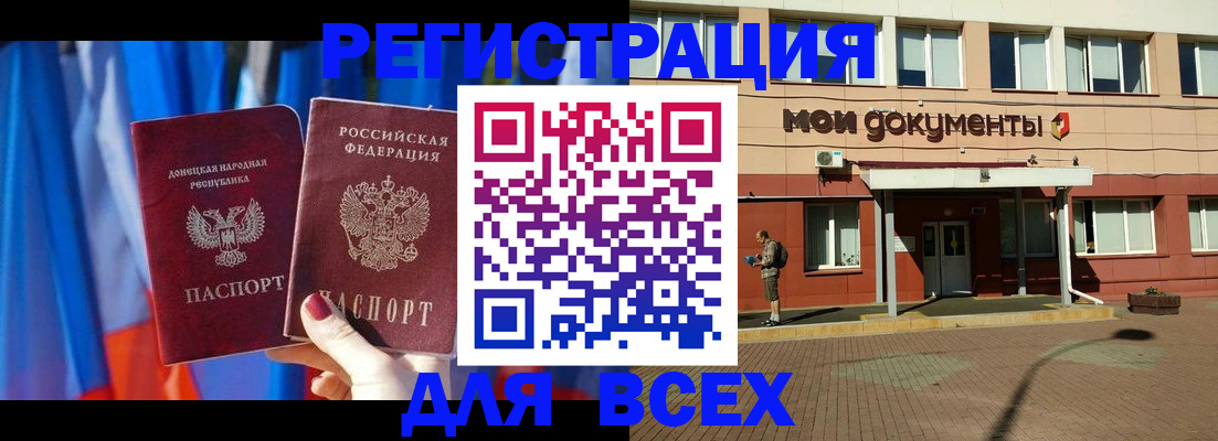 временная регистрация собственник в Кимрах